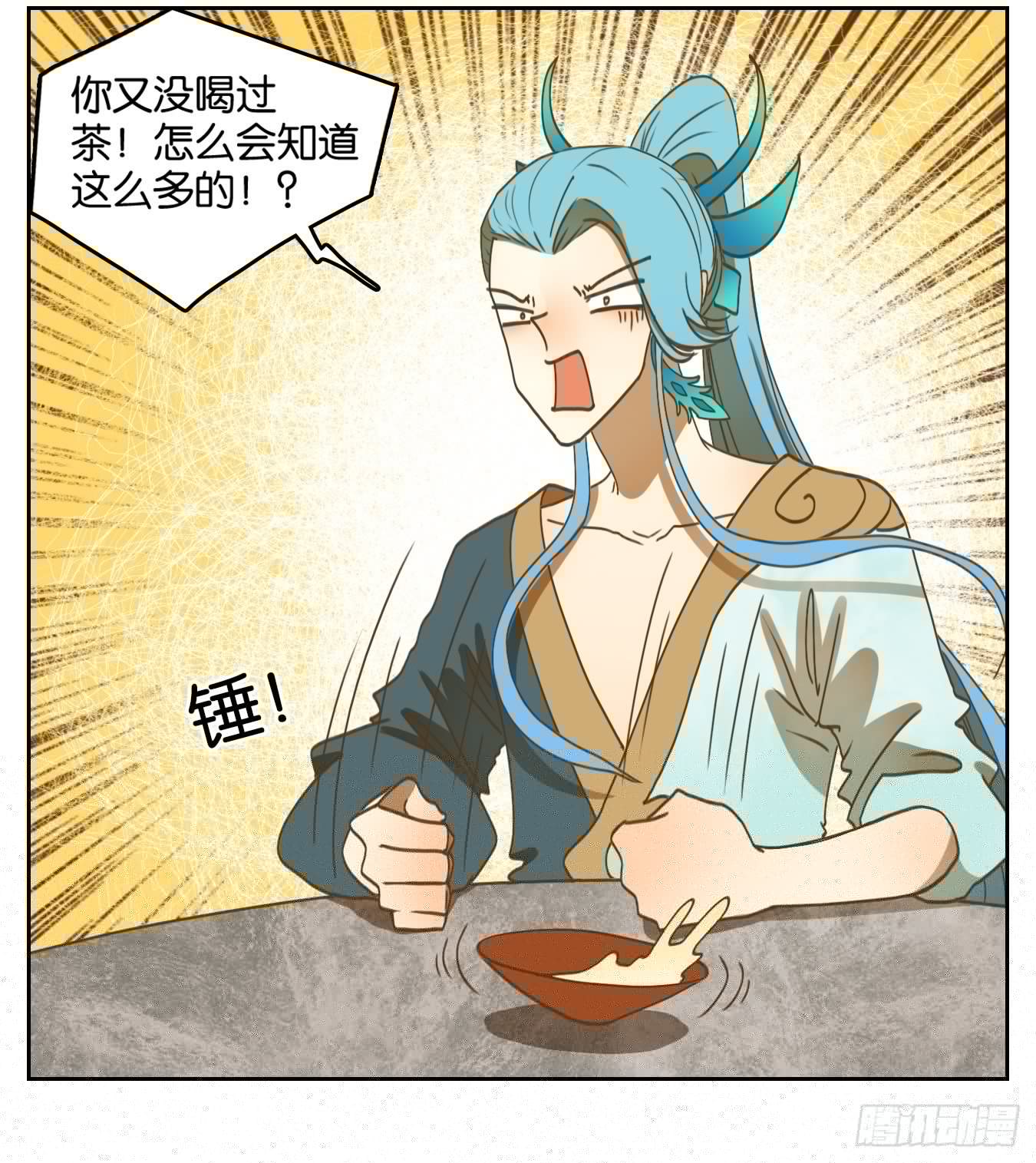 妖怪酒馆韩漫全集-第168话 摘星之梦（七）无删减无遮挡章节图片 