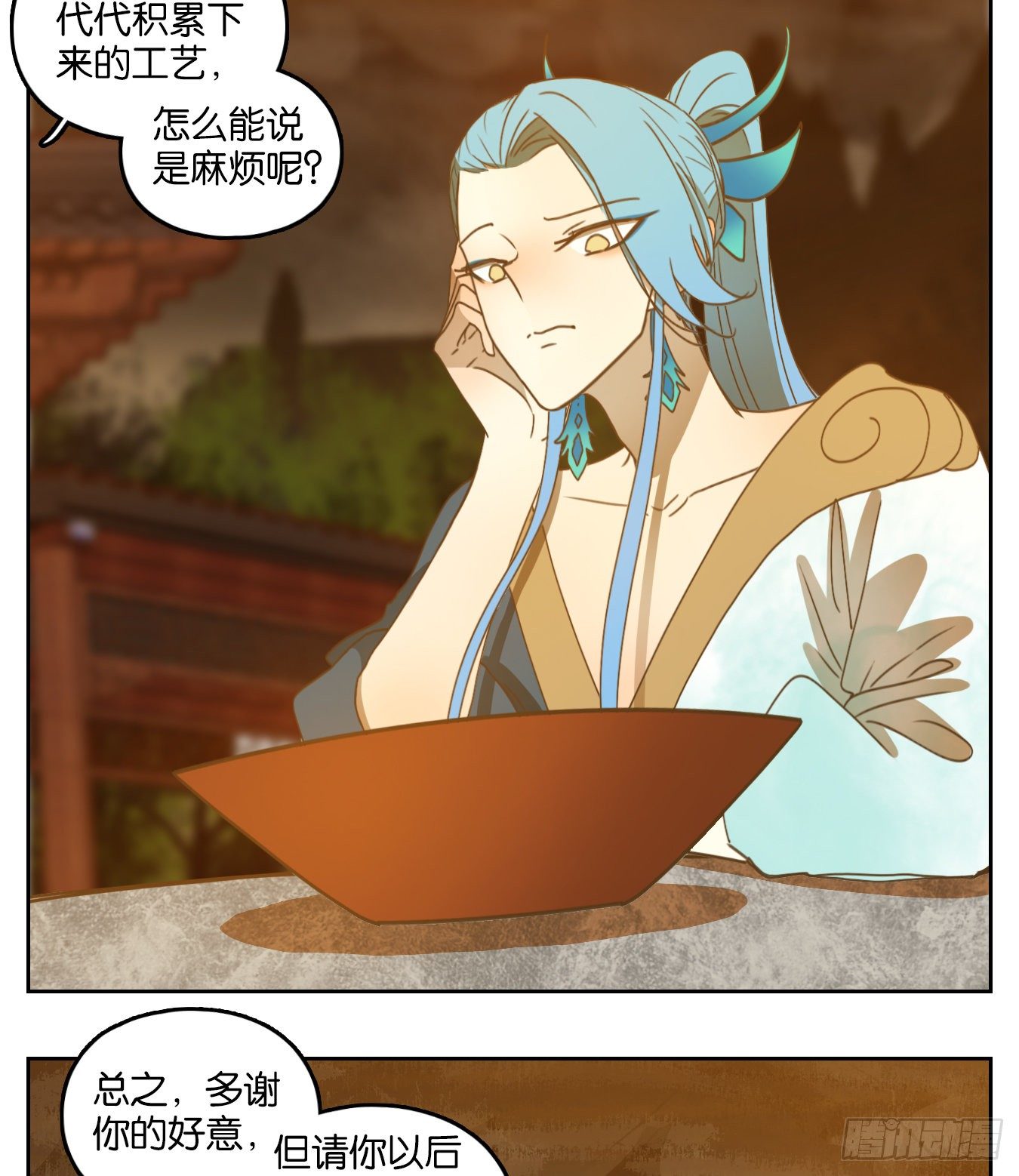 妖怪酒馆韩漫全集-第168话 摘星之梦（七）无删减无遮挡章节图片 