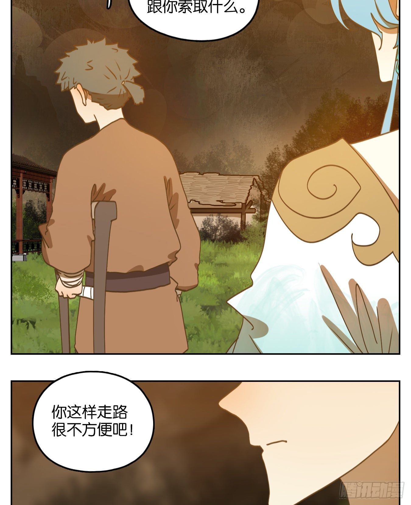 妖怪酒馆韩漫全集-第168话 摘星之梦（七）无删减无遮挡章节图片 
