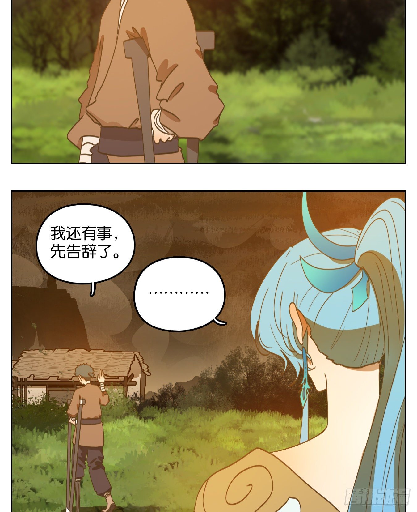 妖怪酒馆韩漫全集-第168话 摘星之梦（七）无删减无遮挡章节图片 