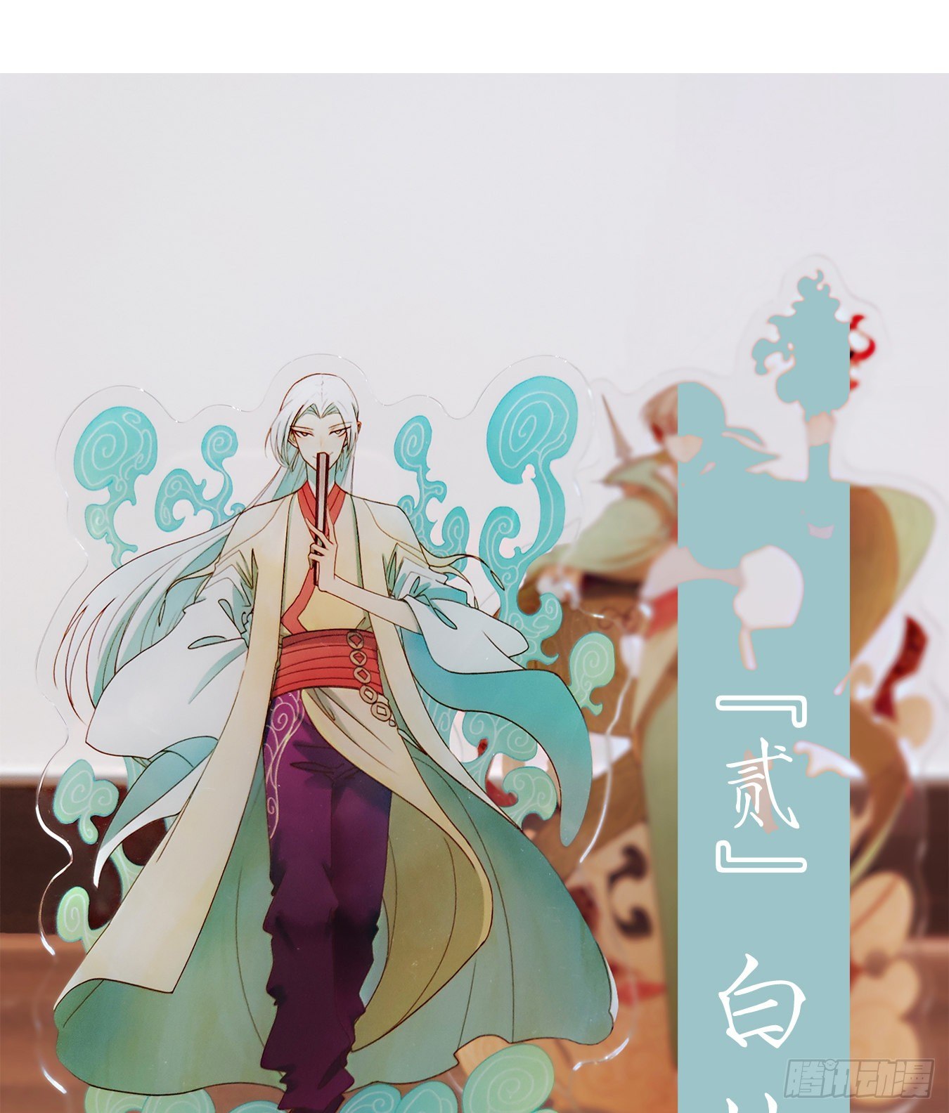 妖怪酒馆韩漫全集-第168话 摘星之梦（七）无删减无遮挡章节图片 