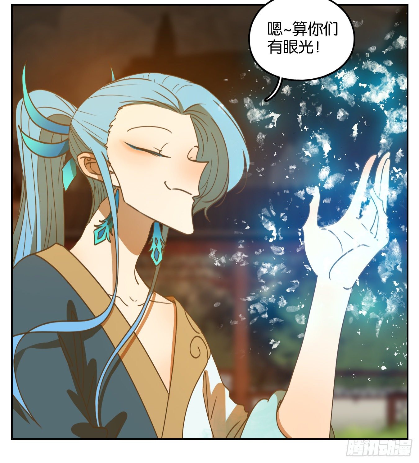 妖怪酒馆韩漫全集-第168话 摘星之梦（七）无删减无遮挡章节图片 
