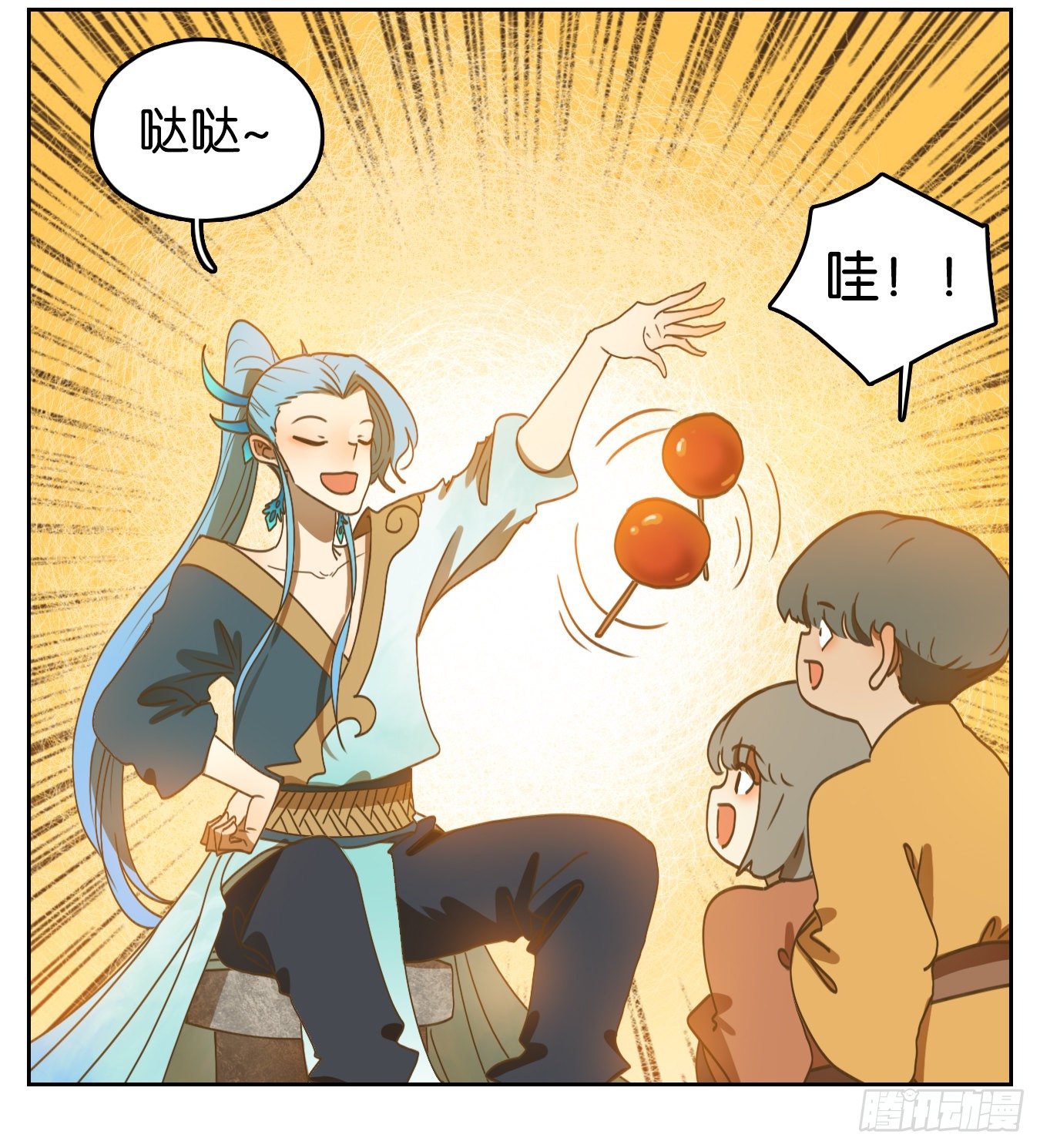 妖怪酒馆韩漫全集-第168话 摘星之梦（七）无删减无遮挡章节图片 
