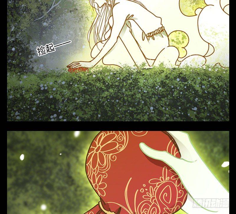 妖怪酒馆韩漫全集-第18话 困山之白（六）无删减无遮挡章节图片 