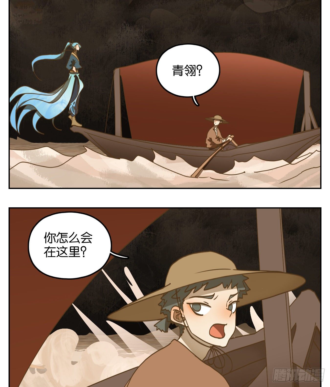 妖怪酒馆韩漫全集-第169话 摘星之梦（八）无删减无遮挡章节图片 