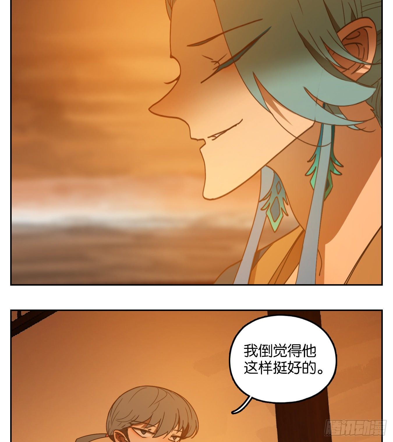 妖怪酒馆韩漫全集-第169话 摘星之梦（八）无删减无遮挡章节图片 