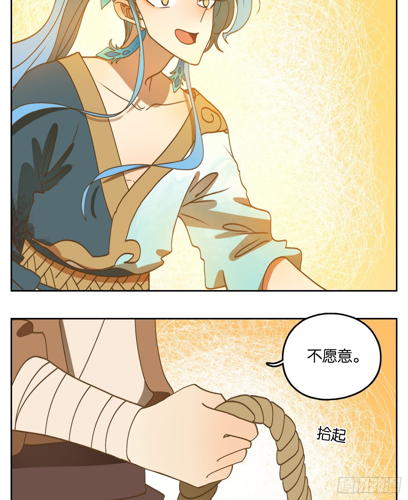 妖怪酒馆韩漫全集-第170话 摘星之梦（九）无删减无遮挡章节图片 