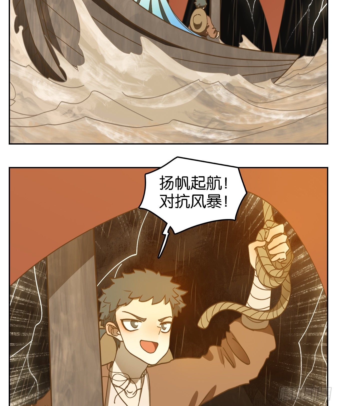 妖怪酒馆韩漫全集-第170话 摘星之梦（九）无删减无遮挡章节图片 