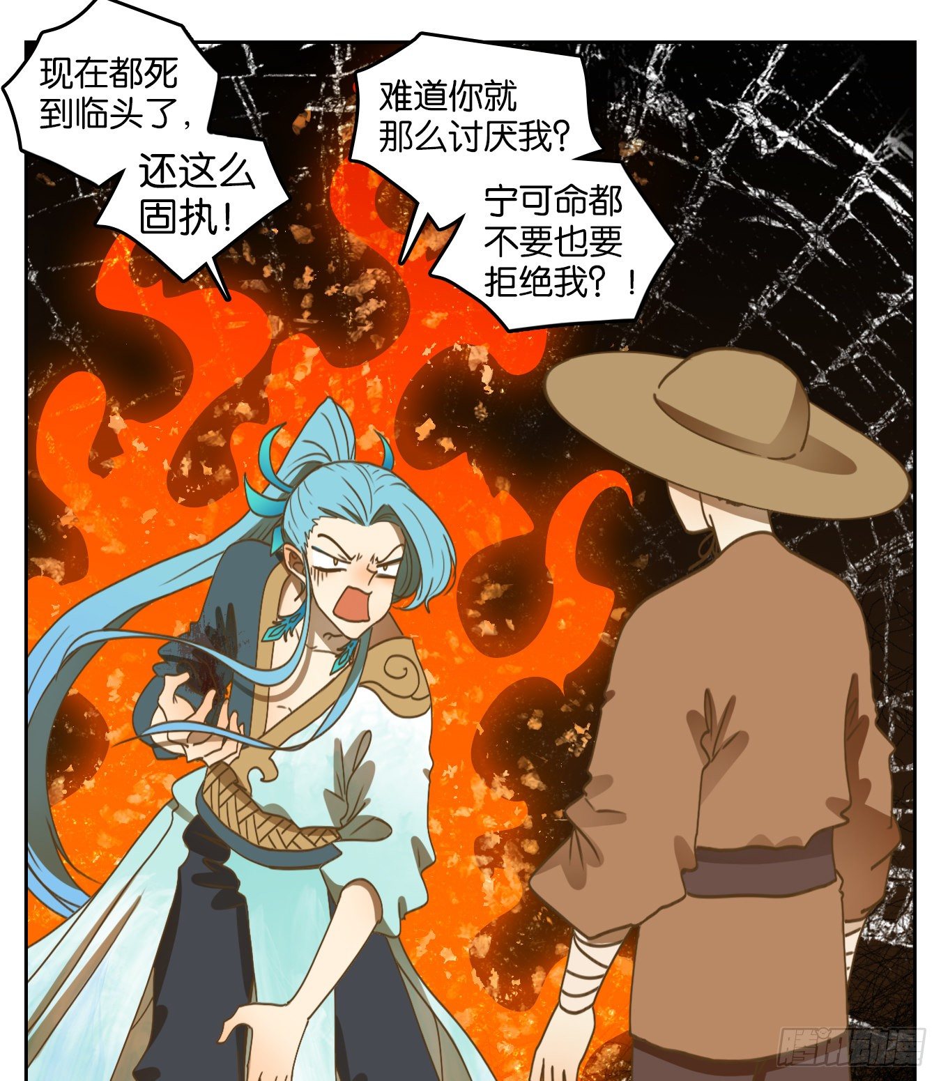 妖怪酒馆韩漫全集-第170话 摘星之梦（九）无删减无遮挡章节图片 