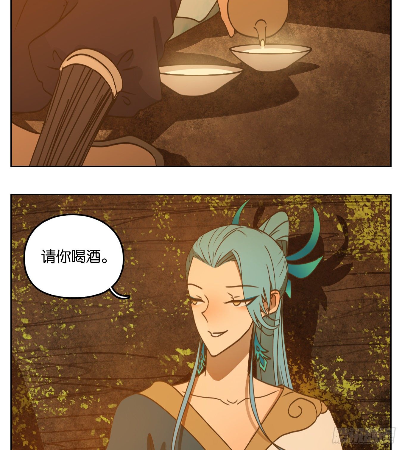 妖怪酒馆韩漫全集-第171话 摘星之梦（十）无删减无遮挡章节图片 