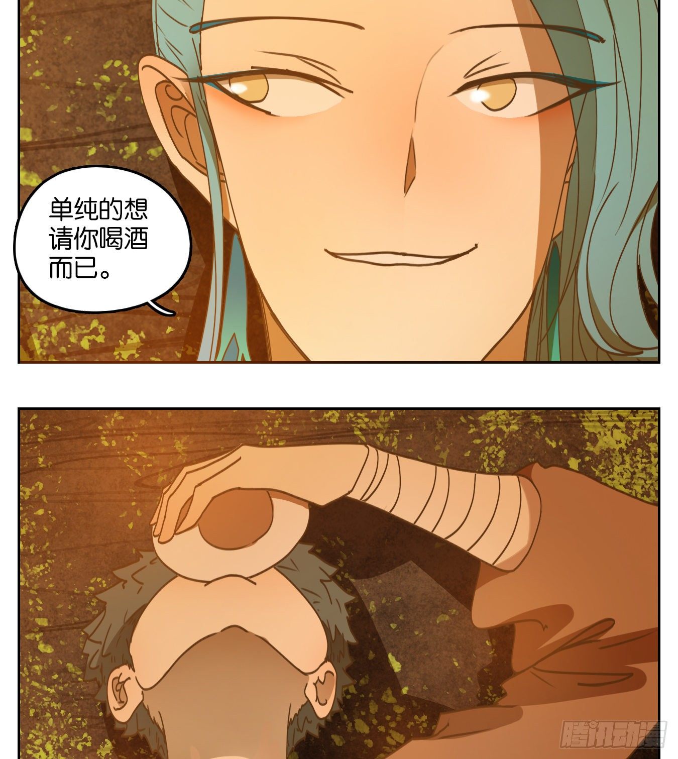 妖怪酒馆韩漫全集-第171话 摘星之梦（十）无删减无遮挡章节图片 