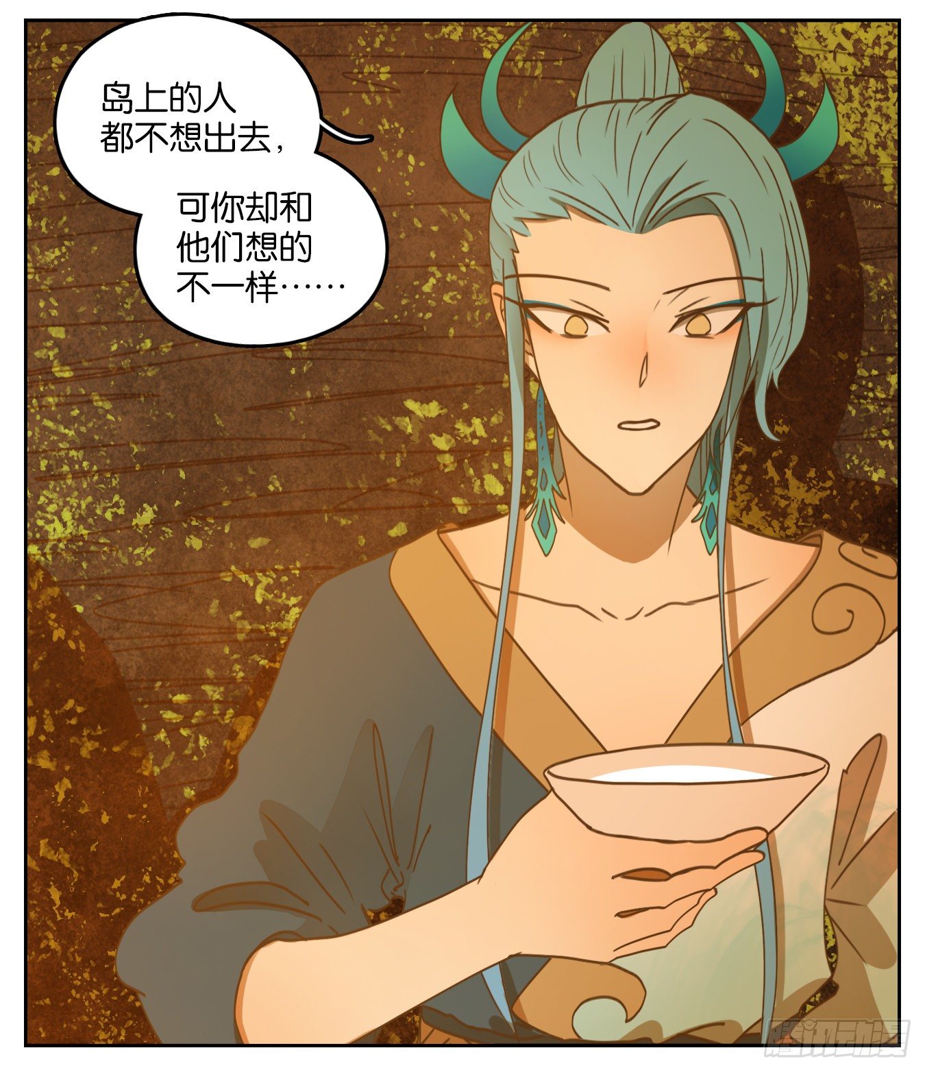 妖怪酒馆韩漫全集-第171话 摘星之梦（十）无删减无遮挡章节图片 