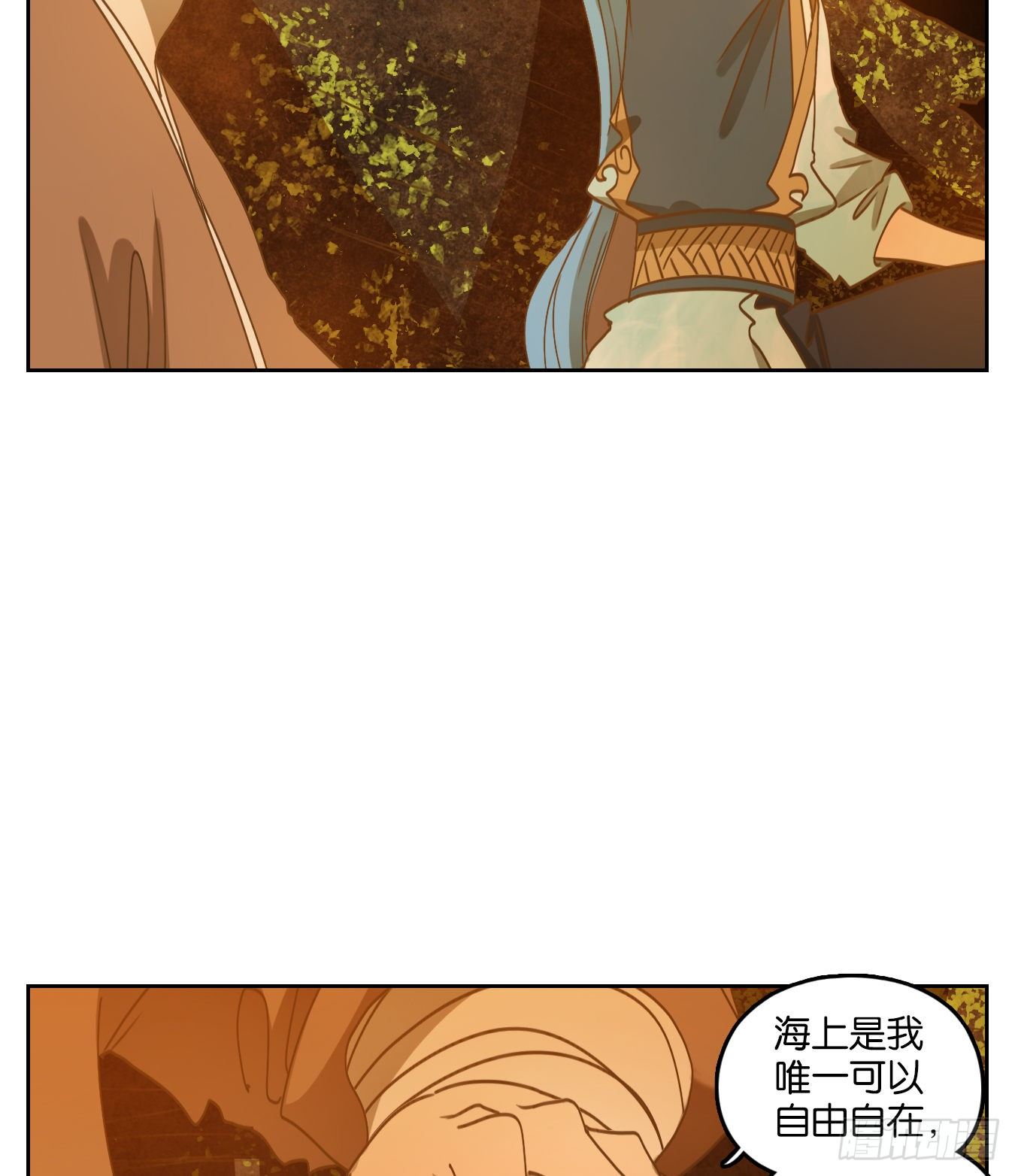 妖怪酒馆韩漫全集-第171话 摘星之梦（十）无删减无遮挡章节图片 