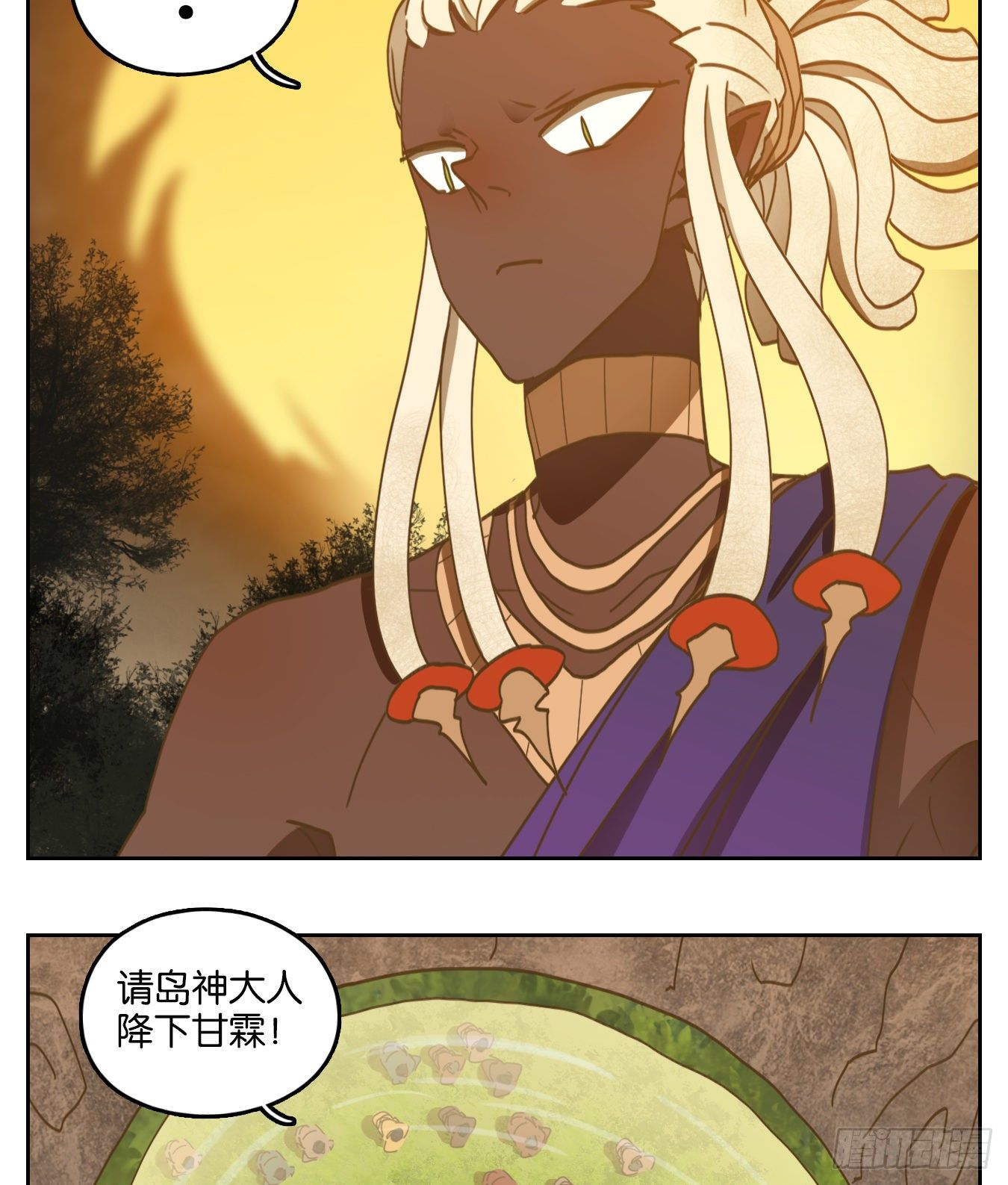 妖怪酒馆韩漫全集-第172话 摘星之梦（十一）无删减无遮挡章节图片 