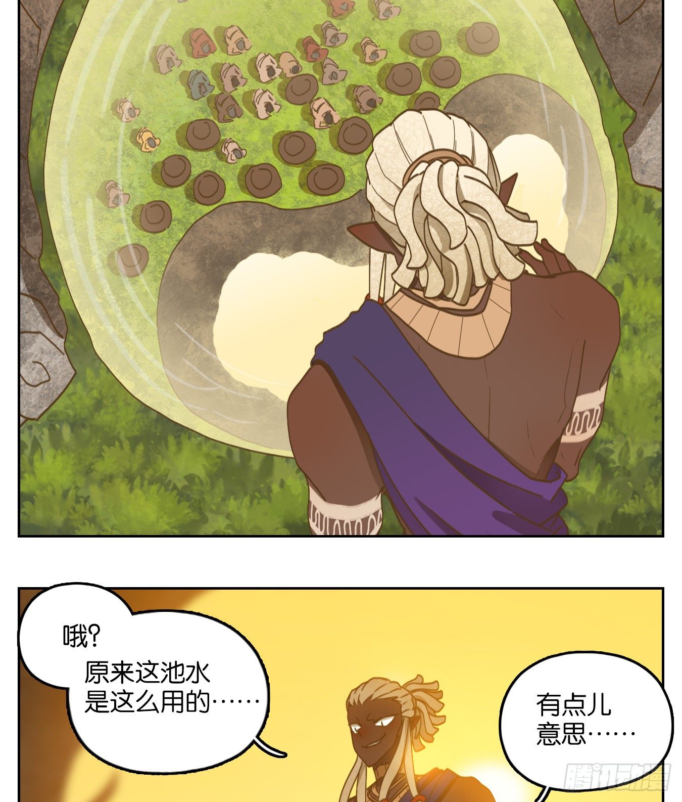 妖怪酒馆韩漫全集-第172话 摘星之梦（十一）无删减无遮挡章节图片 