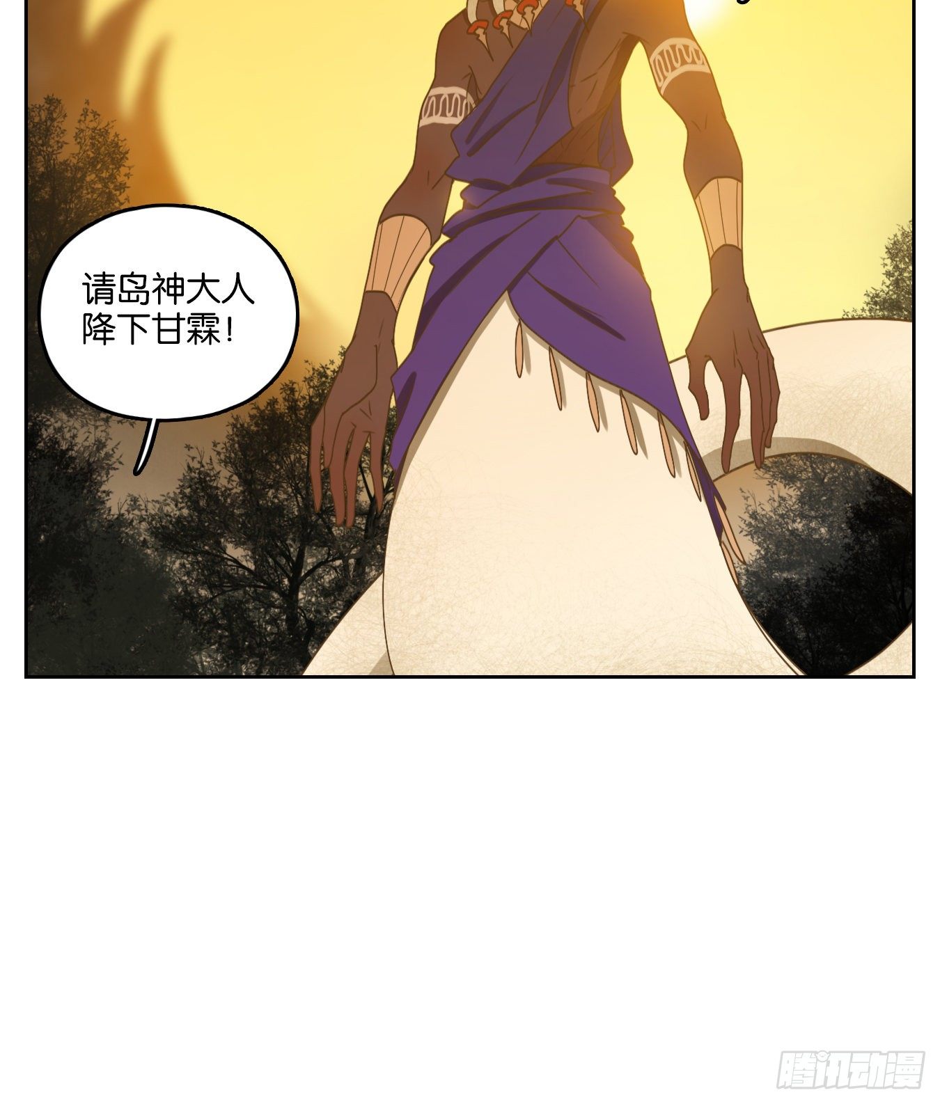 妖怪酒馆韩漫全集-第172话 摘星之梦（十一）无删减无遮挡章节图片 
