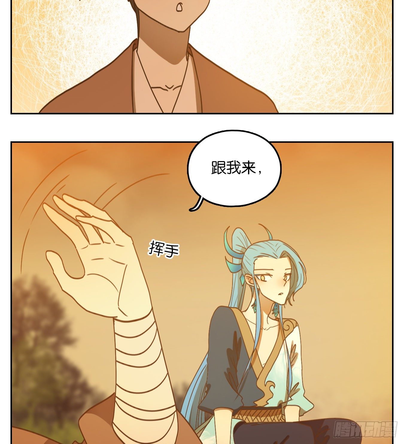 妖怪酒馆韩漫全集-第173话 摘星之梦（十二）无删减无遮挡章节图片 