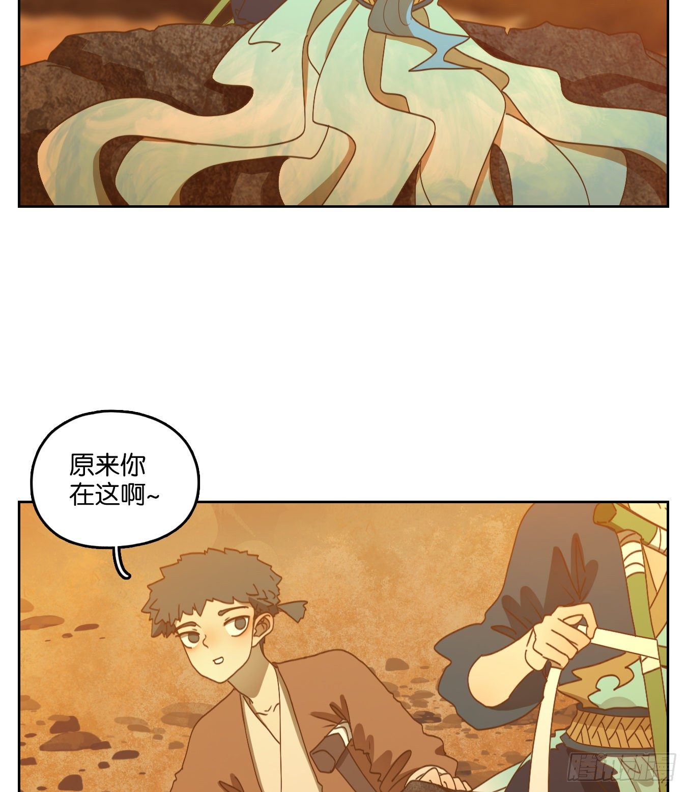 妖怪酒馆韩漫全集-第173话 摘星之梦（十二）无删减无遮挡章节图片 