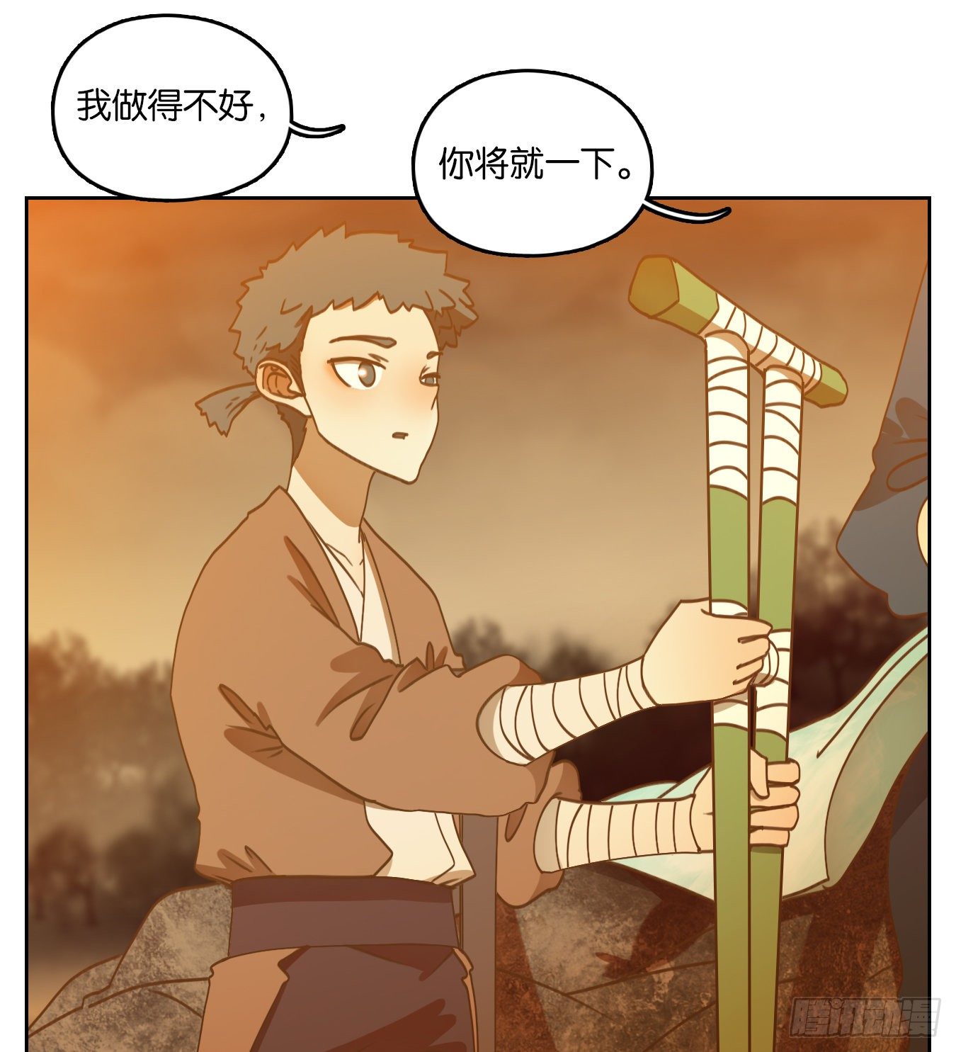 妖怪酒馆韩漫全集-第173话 摘星之梦（十二）无删减无遮挡章节图片 