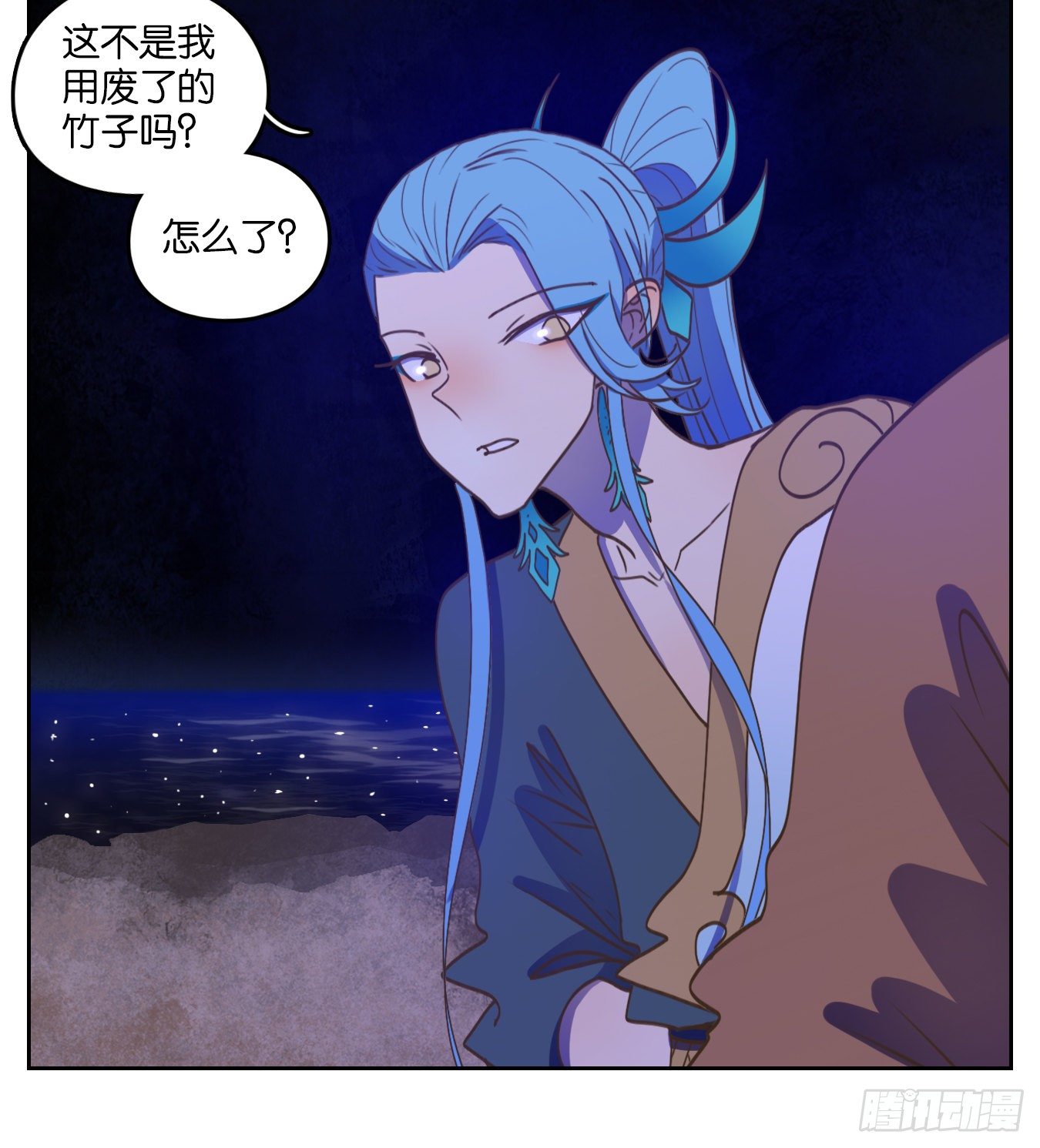 妖怪酒馆韩漫全集-第174话 摘星之梦（十三）无删减无遮挡章节图片 