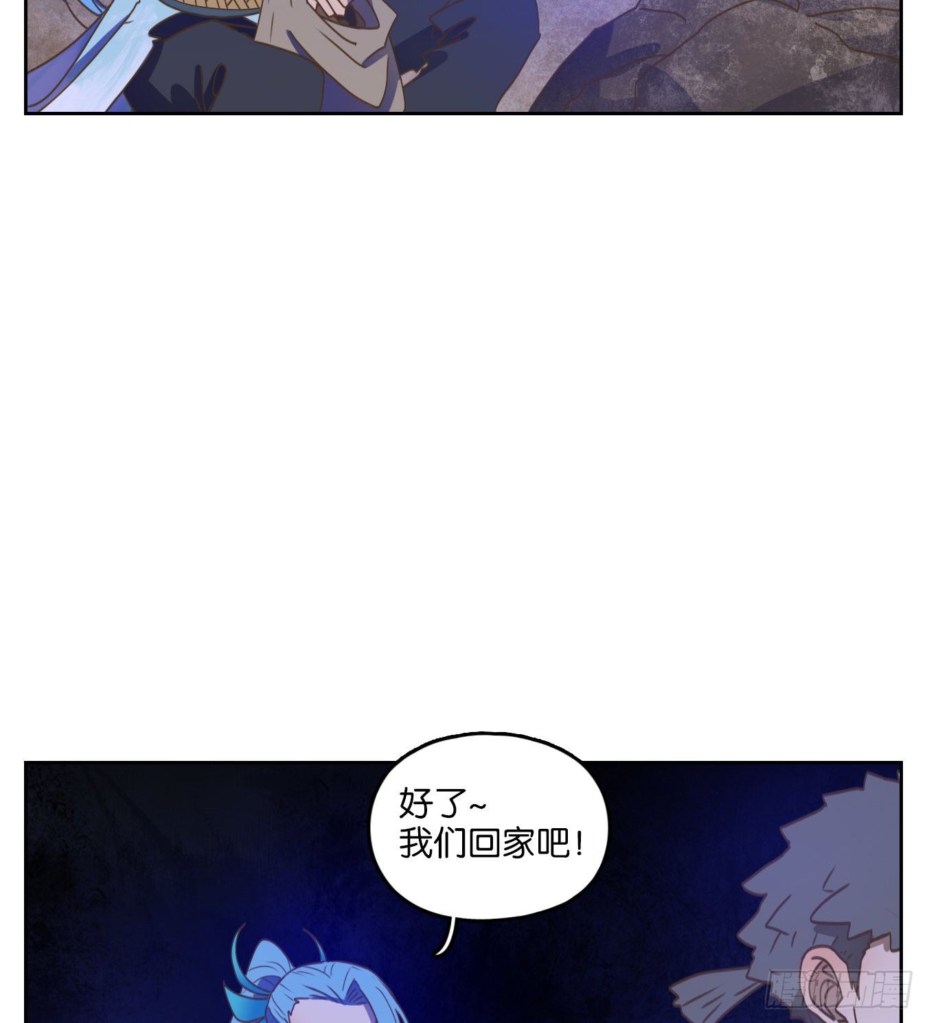 妖怪酒馆韩漫全集-第174话 摘星之梦（十三）无删减无遮挡章节图片 