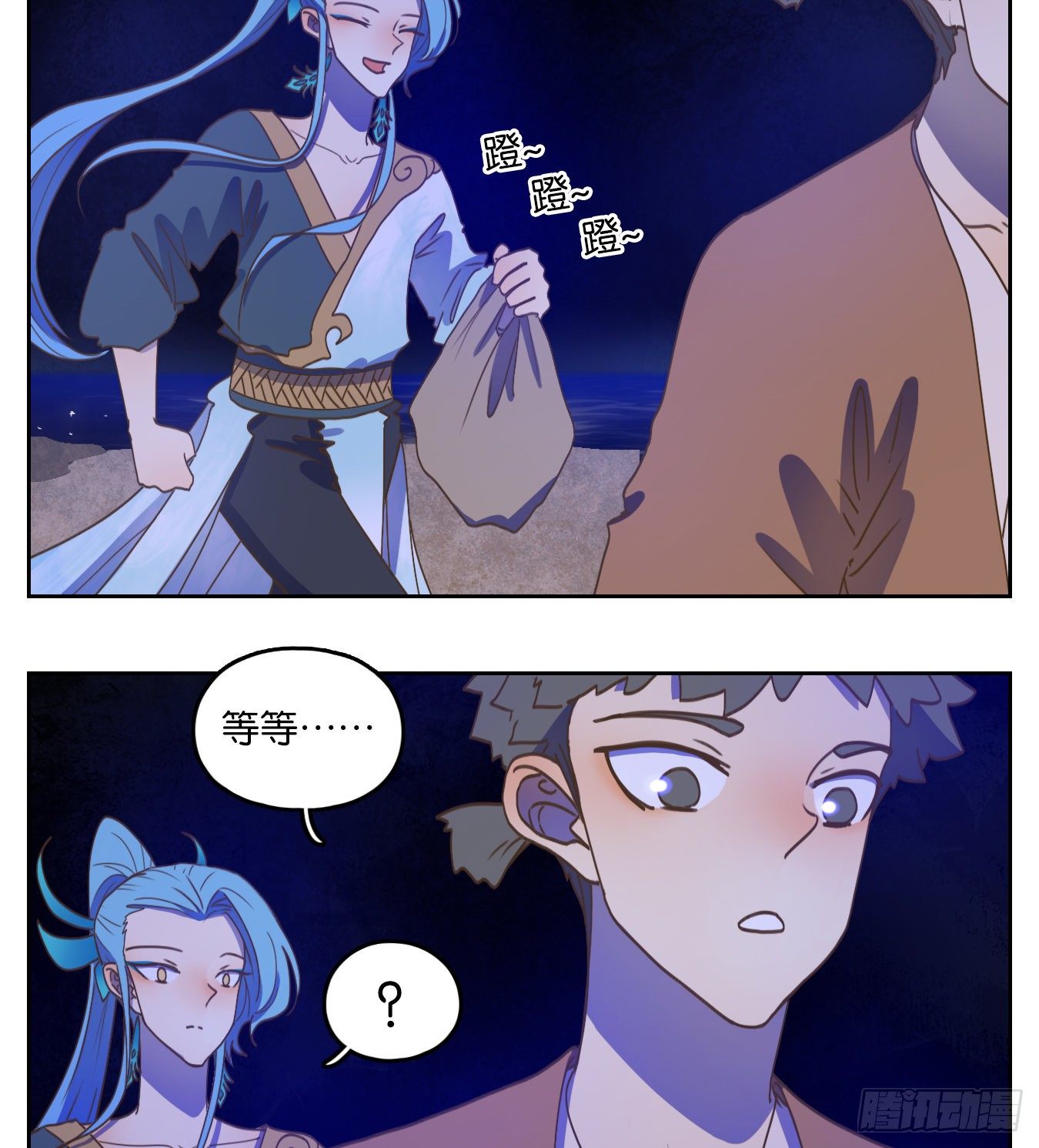 妖怪酒馆韩漫全集-第174话 摘星之梦（十三）无删减无遮挡章节图片 