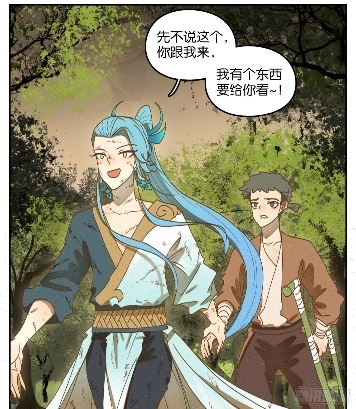 妖怪酒馆韩漫全集-第175话 摘星之梦（十四）无删减无遮挡章节图片 