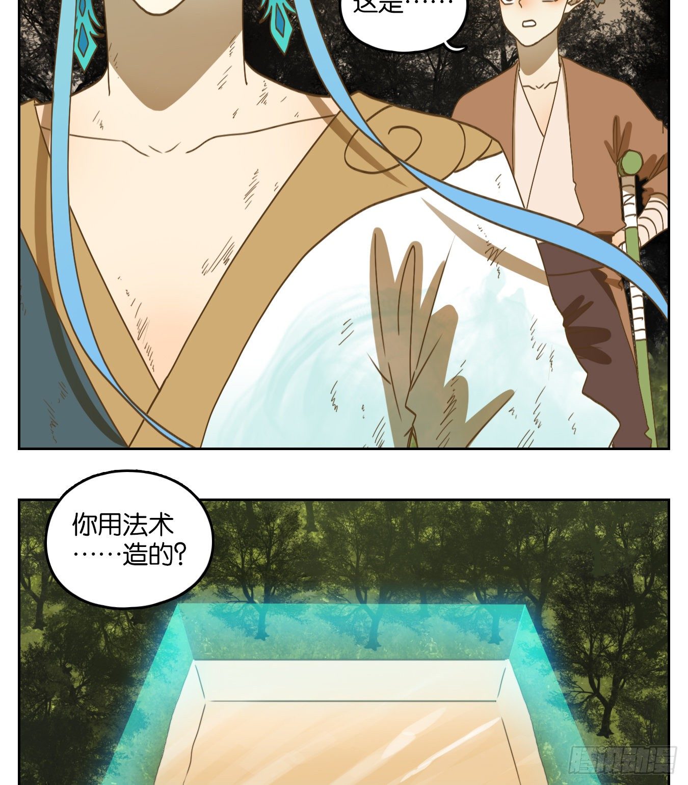 妖怪酒馆韩漫全集-第175话 摘星之梦（十四）无删减无遮挡章节图片 