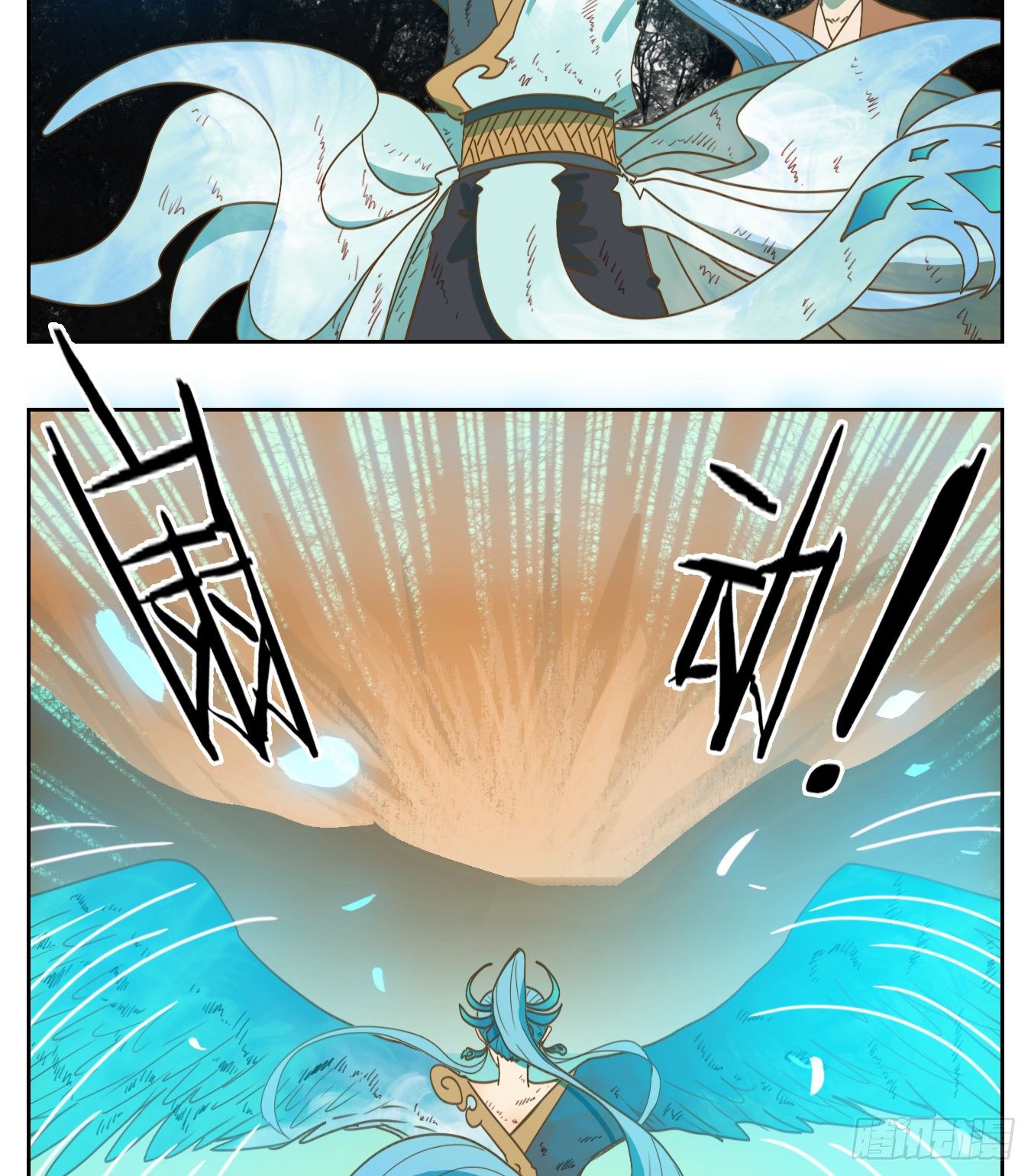 妖怪酒馆韩漫全集-第175话 摘星之梦（十四）无删减无遮挡章节图片 