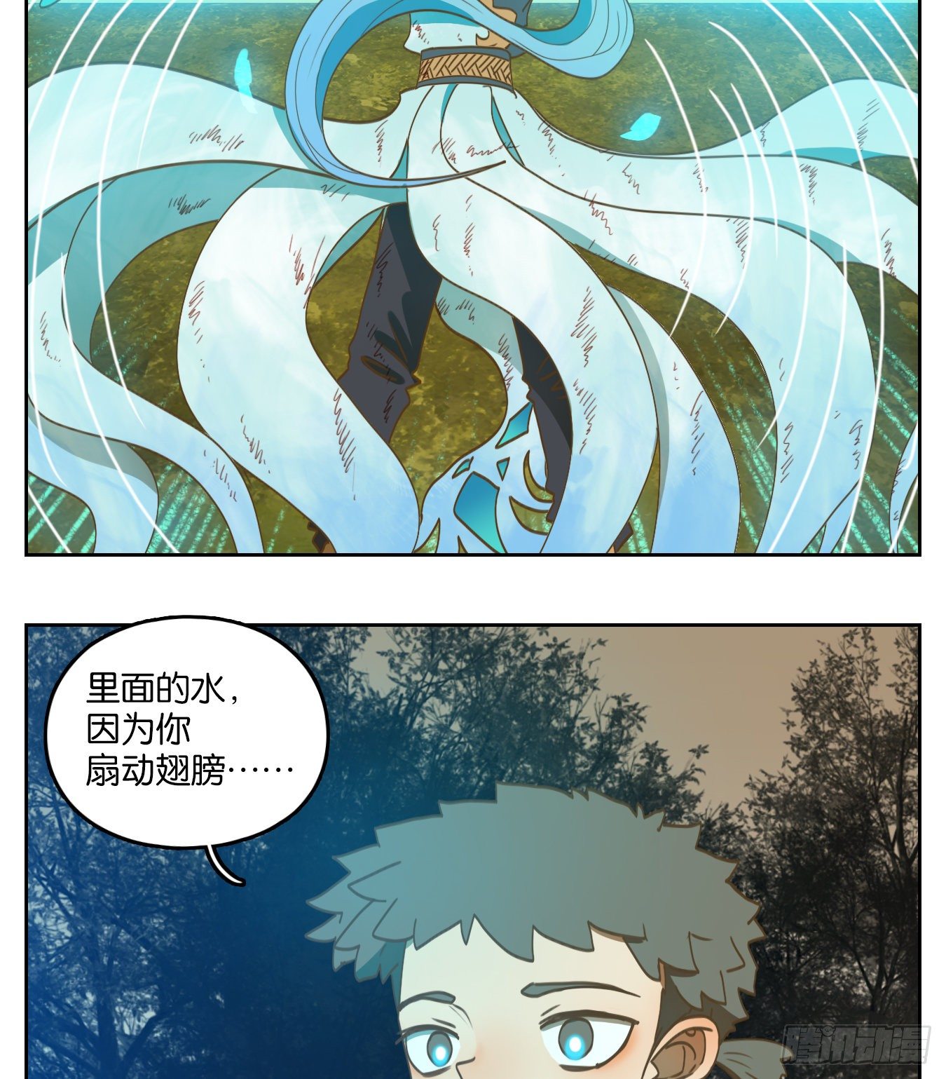妖怪酒馆韩漫全集-第175话 摘星之梦（十四）无删减无遮挡章节图片 