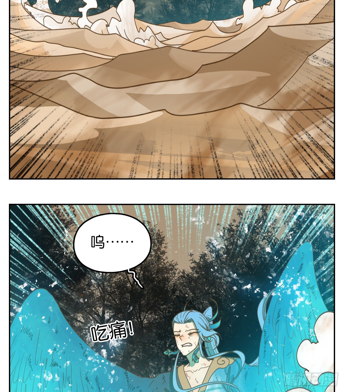 妖怪酒馆韩漫全集-第175话 摘星之梦（十四）无删减无遮挡章节图片 