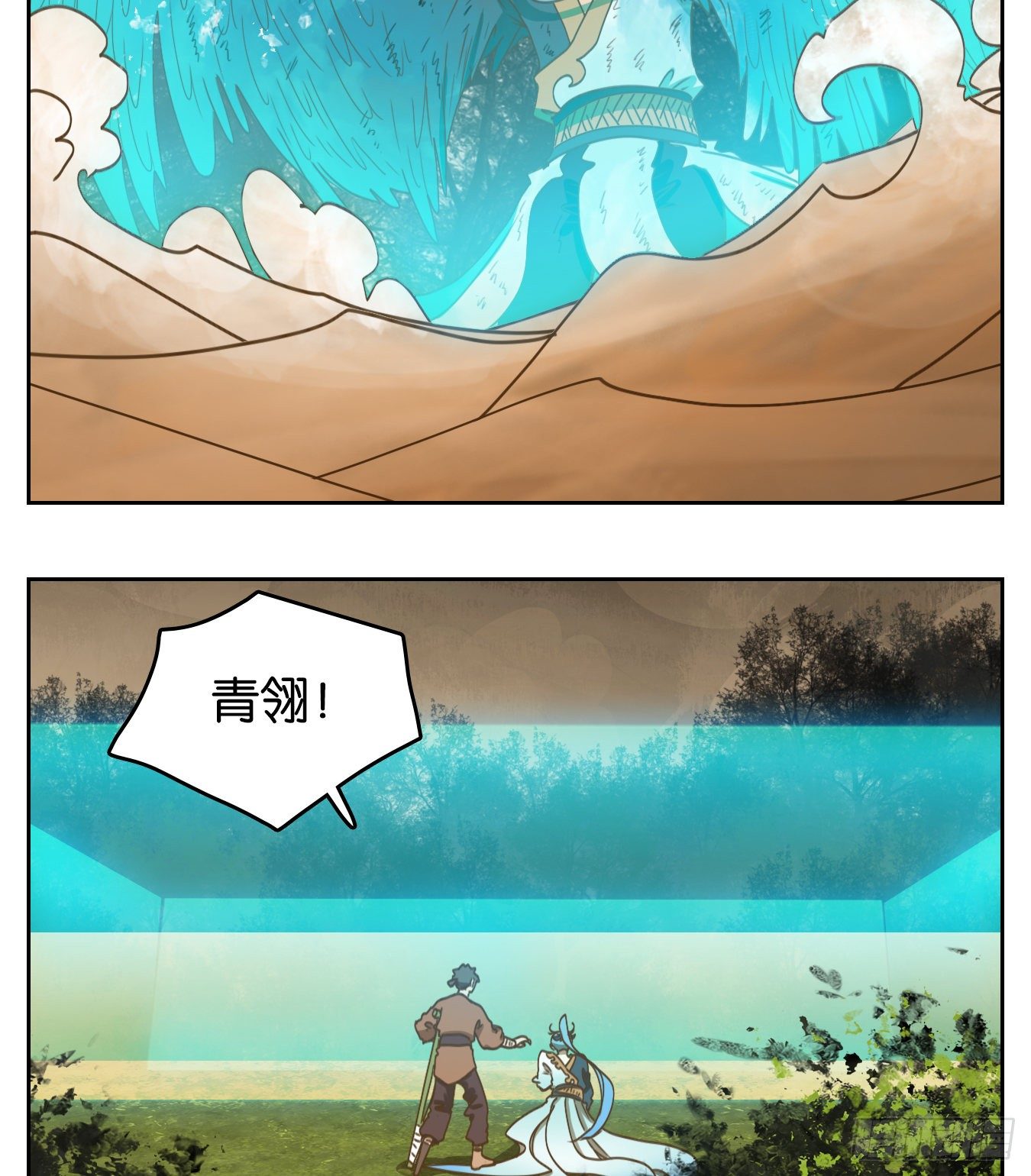 妖怪酒馆韩漫全集-第175话 摘星之梦（十四）无删减无遮挡章节图片 