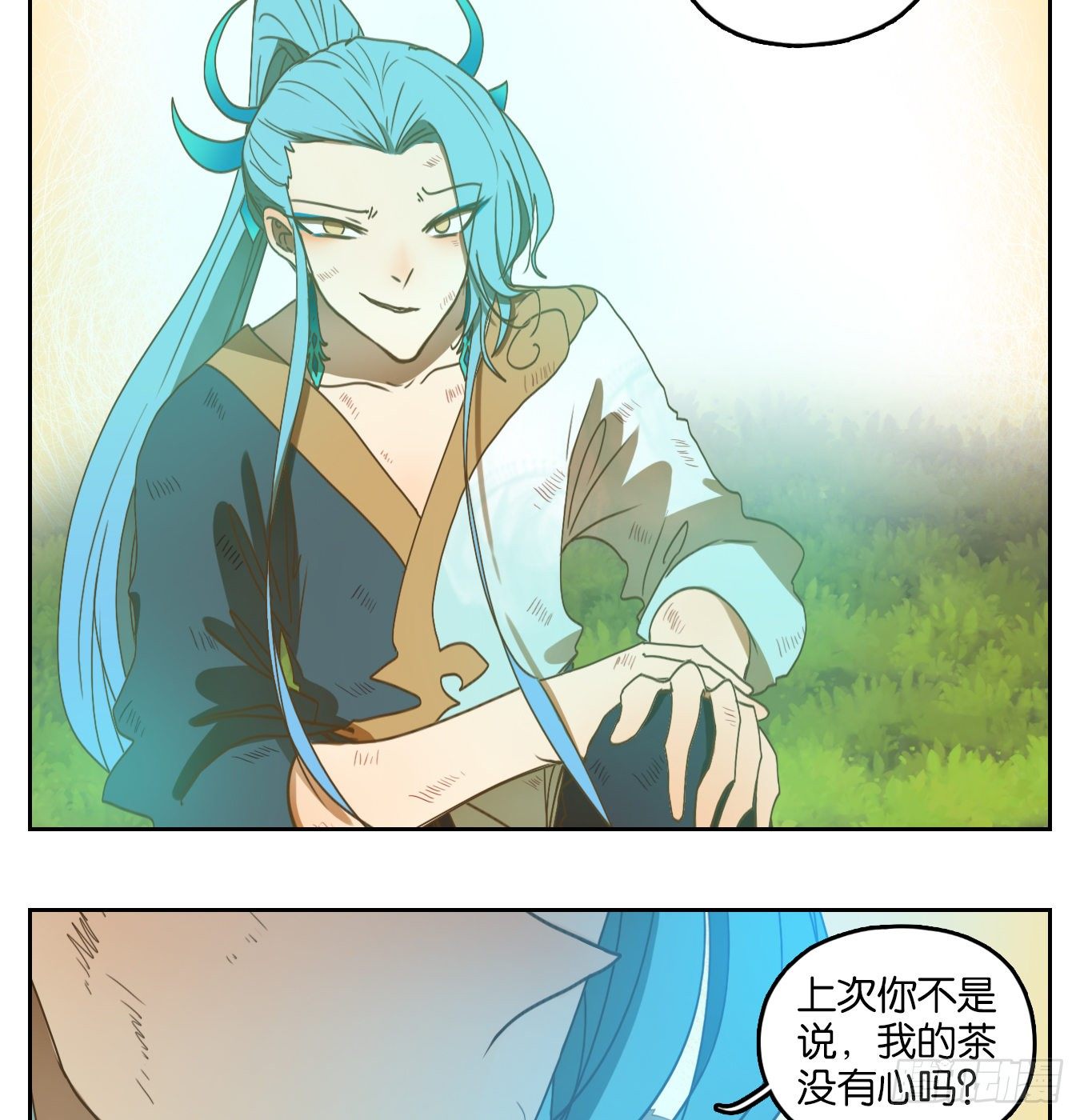 妖怪酒馆韩漫全集-第175话 摘星之梦（十四）无删减无遮挡章节图片 