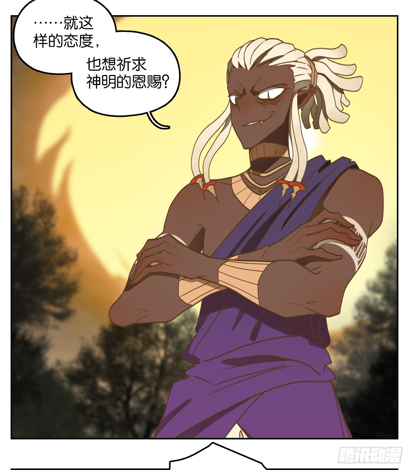 妖怪酒馆韩漫全集-第175话 摘星之梦（十四）无删减无遮挡章节图片 