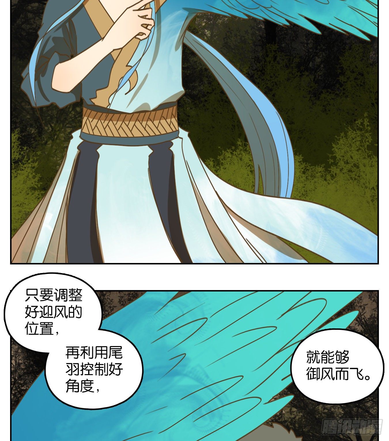 妖怪酒馆韩漫全集-第176话 摘星之梦（十五）无删减无遮挡章节图片 