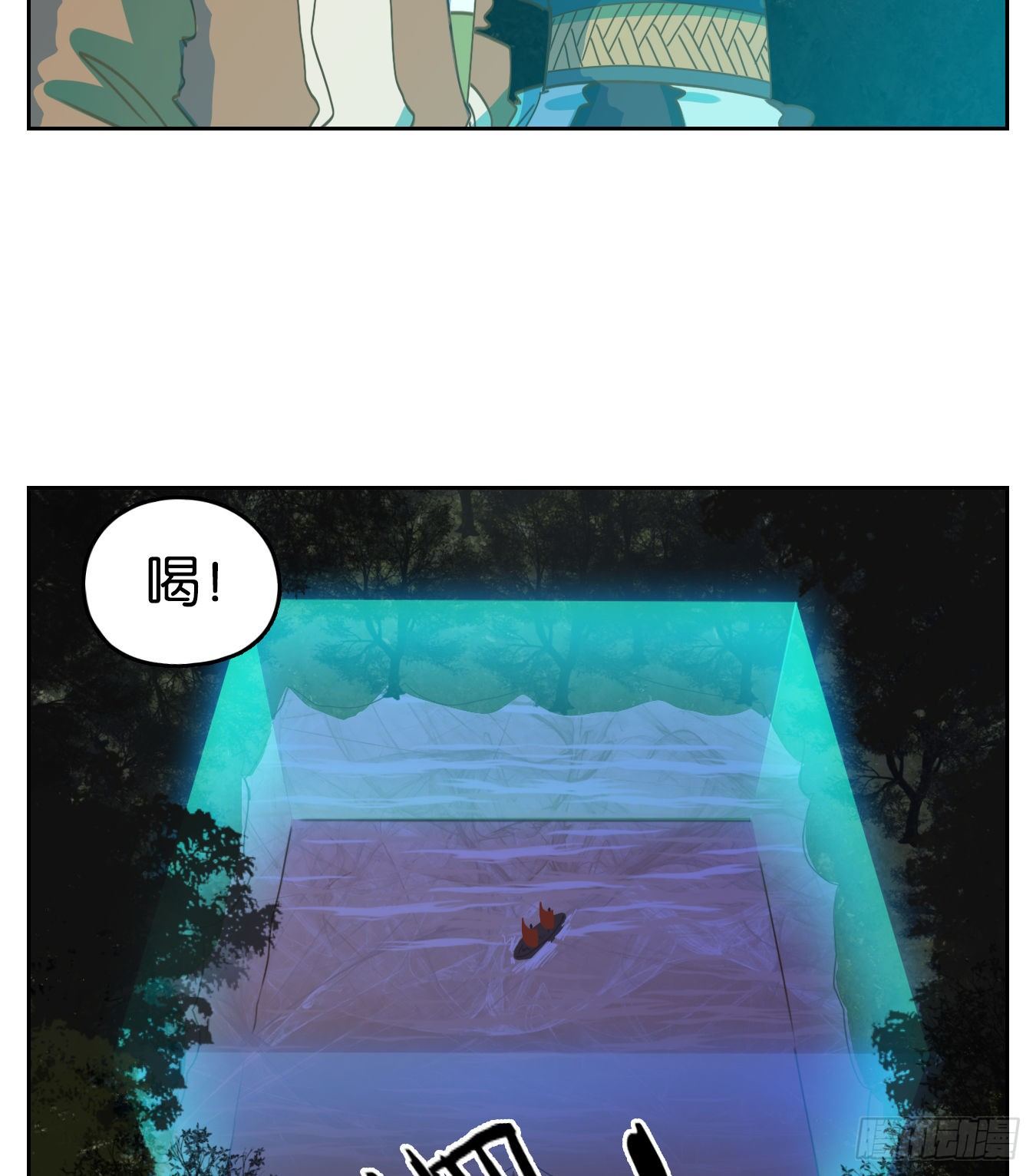 妖怪酒馆韩漫全集-第176话 摘星之梦（十五）无删减无遮挡章节图片 