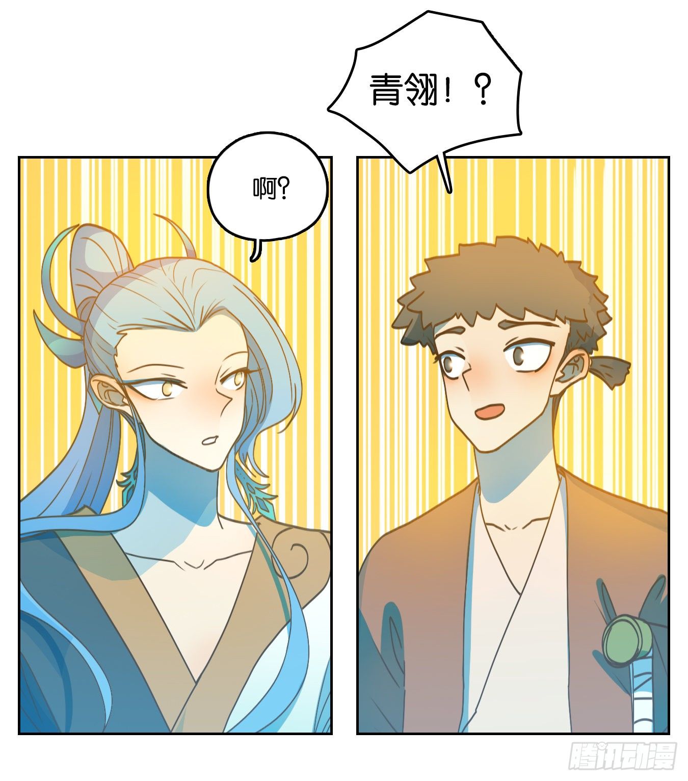 妖怪酒馆韩漫全集-第176话 摘星之梦（十五）无删减无遮挡章节图片 