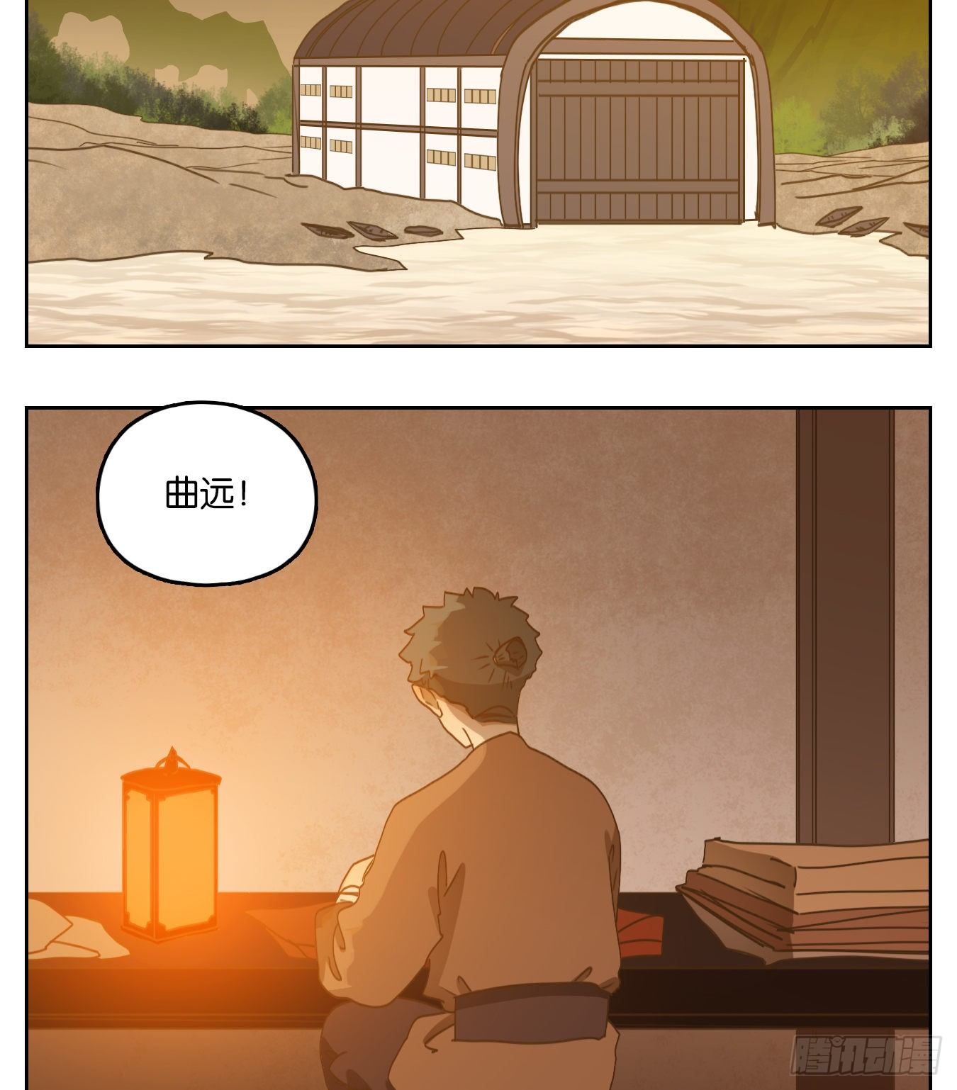 妖怪酒馆韩漫全集-第176话 摘星之梦（十五）无删减无遮挡章节图片 