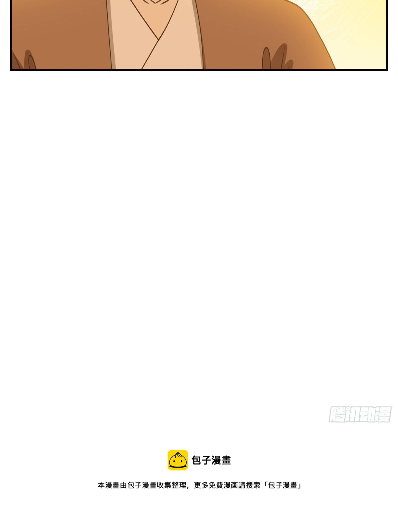 妖怪酒馆韩漫全集-第176话 摘星之梦（十五）无删减无遮挡章节图片 