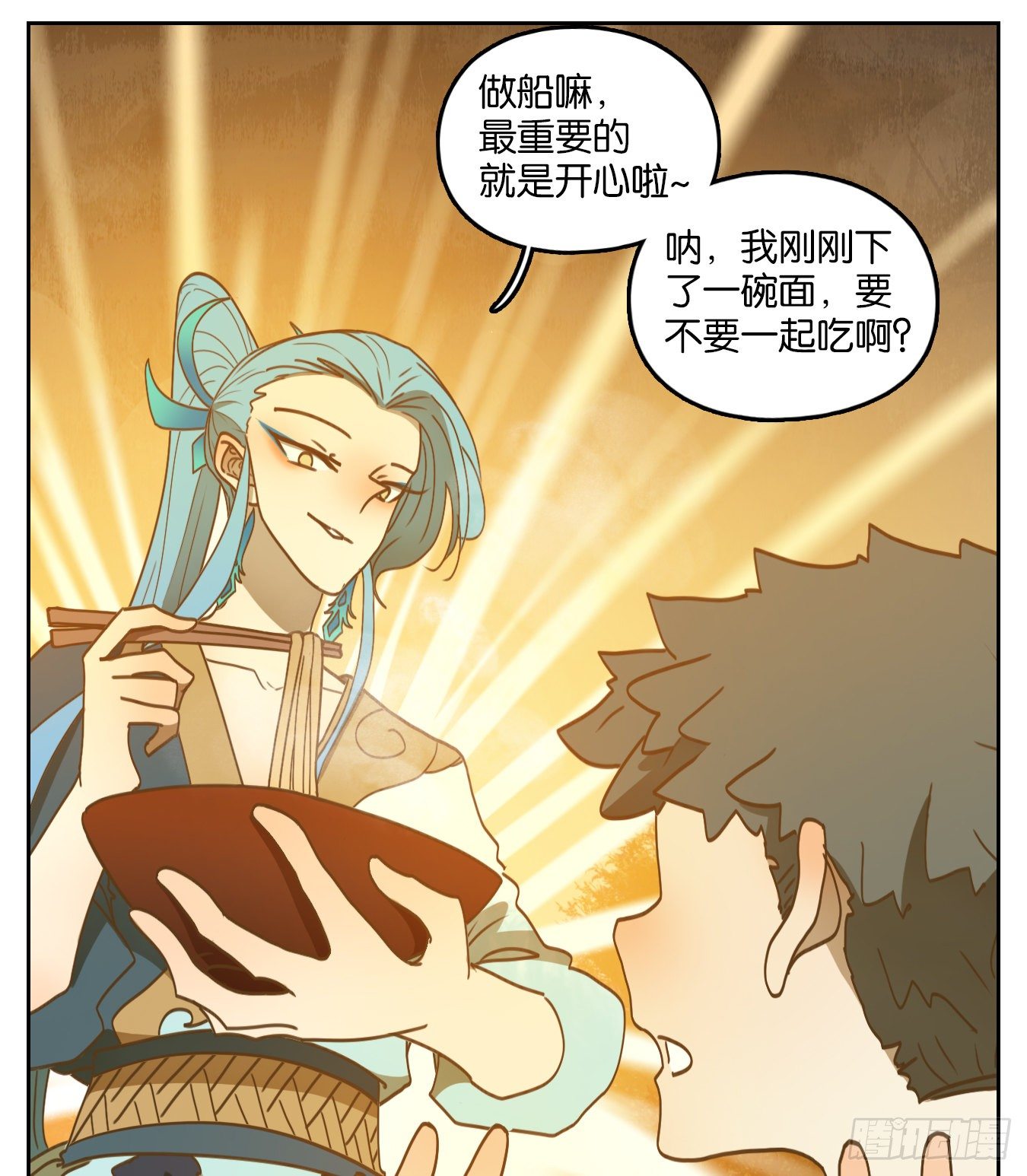 妖怪酒馆韩漫全集-第176话 摘星之梦（十五）无删减无遮挡章节图片 