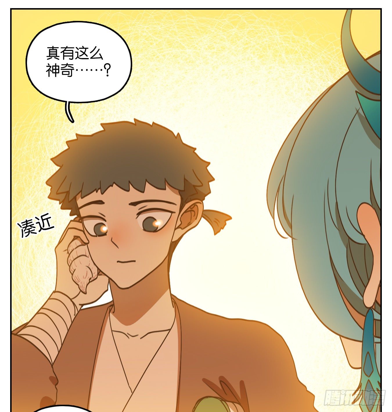 妖怪酒馆韩漫全集-第177话 摘星之梦（十六）无删减无遮挡章节图片 
