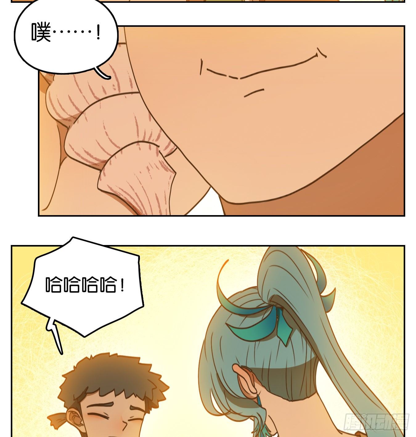 妖怪酒馆韩漫全集-第177话 摘星之梦（十六）无删减无遮挡章节图片 
