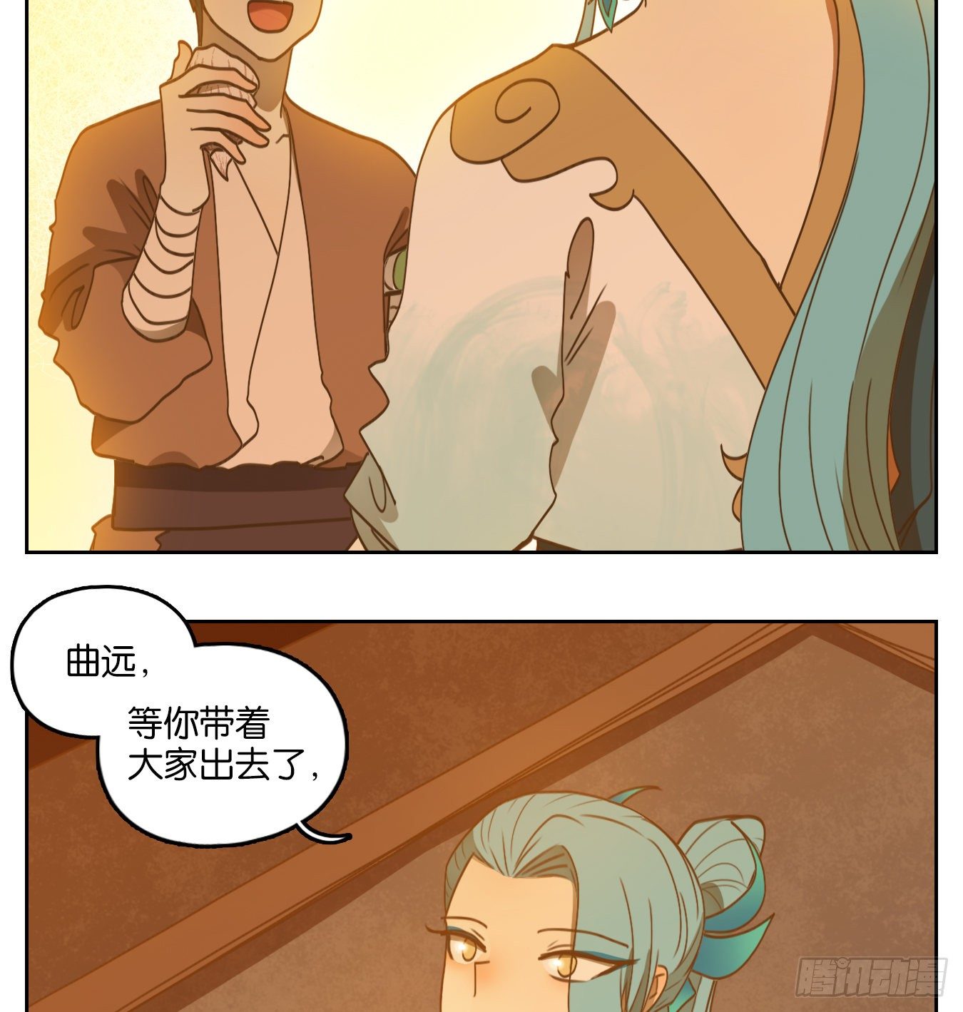 妖怪酒馆韩漫全集-第177话 摘星之梦（十六）无删减无遮挡章节图片 