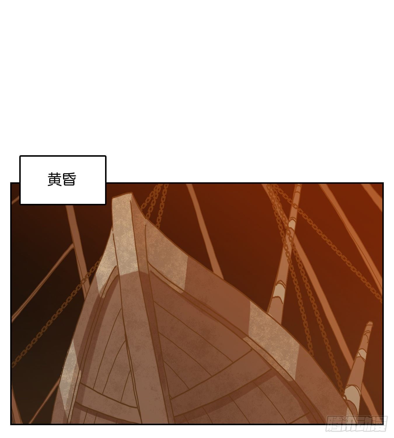 妖怪酒馆韩漫全集-第177话 摘星之梦（十六）无删减无遮挡章节图片 