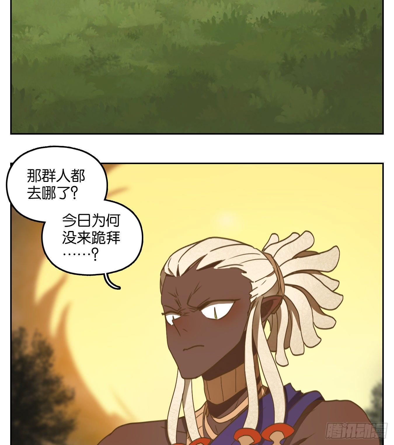 妖怪酒馆韩漫全集-第177话 摘星之梦（十六）无删减无遮挡章节图片 