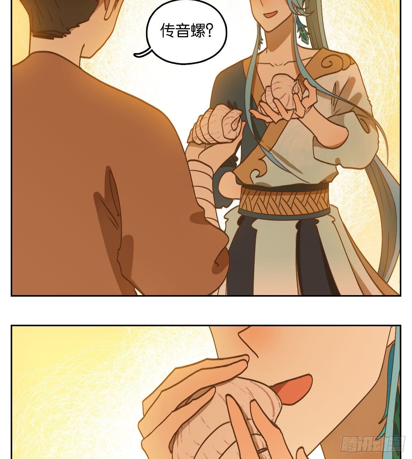 妖怪酒馆韩漫全集-第177话 摘星之梦（十六）无删减无遮挡章节图片 