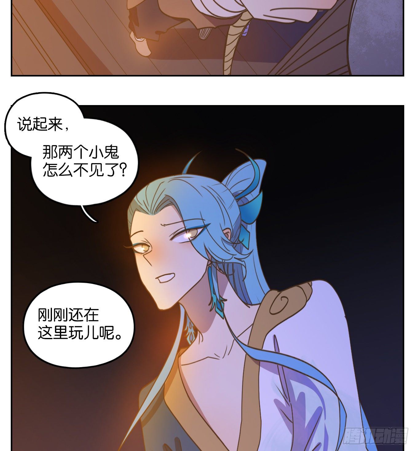妖怪酒馆韩漫全集-第178话 摘星之梦（十七）无删减无遮挡章节图片 