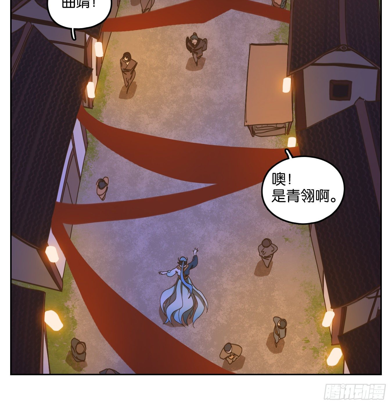 妖怪酒馆韩漫全集-第178话 摘星之梦（十七）无删减无遮挡章节图片 