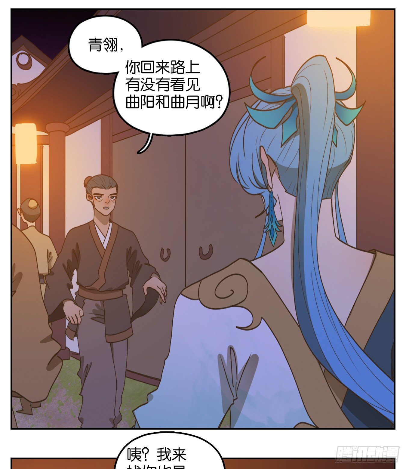 妖怪酒馆韩漫全集-第178话 摘星之梦（十七）无删减无遮挡章节图片 