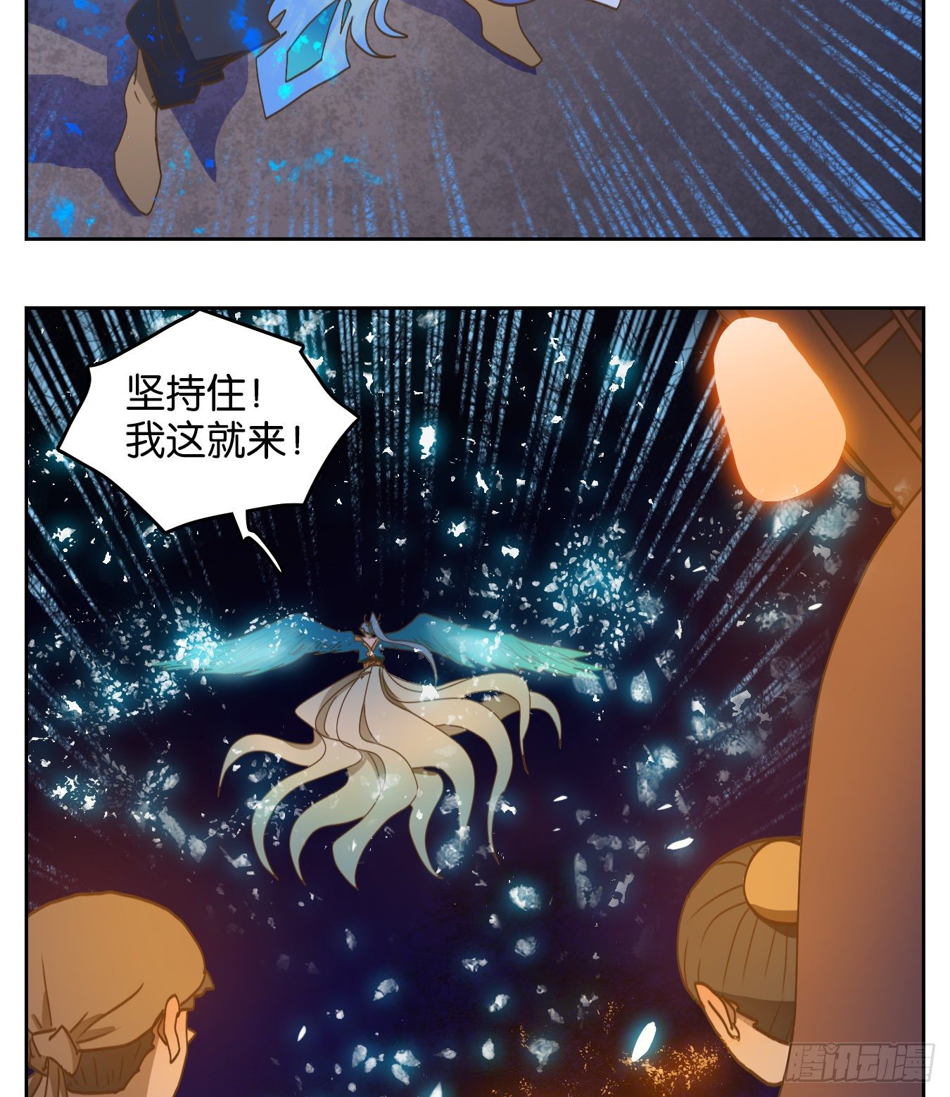 妖怪酒馆韩漫全集-第178话 摘星之梦（十七）无删减无遮挡章节图片 